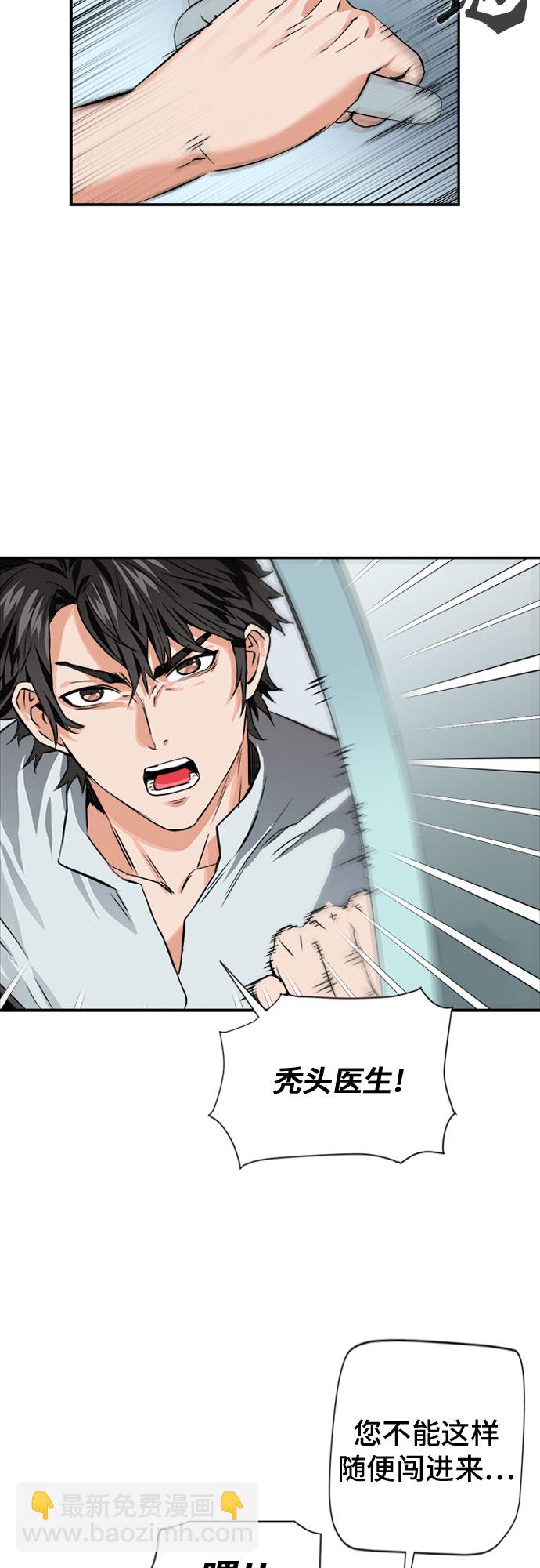 第5话7
