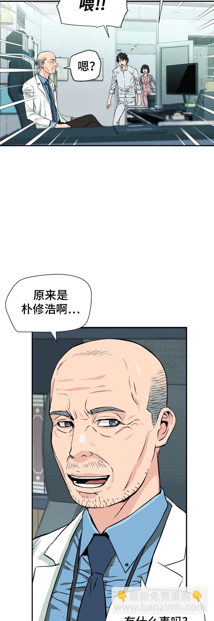 第5话8