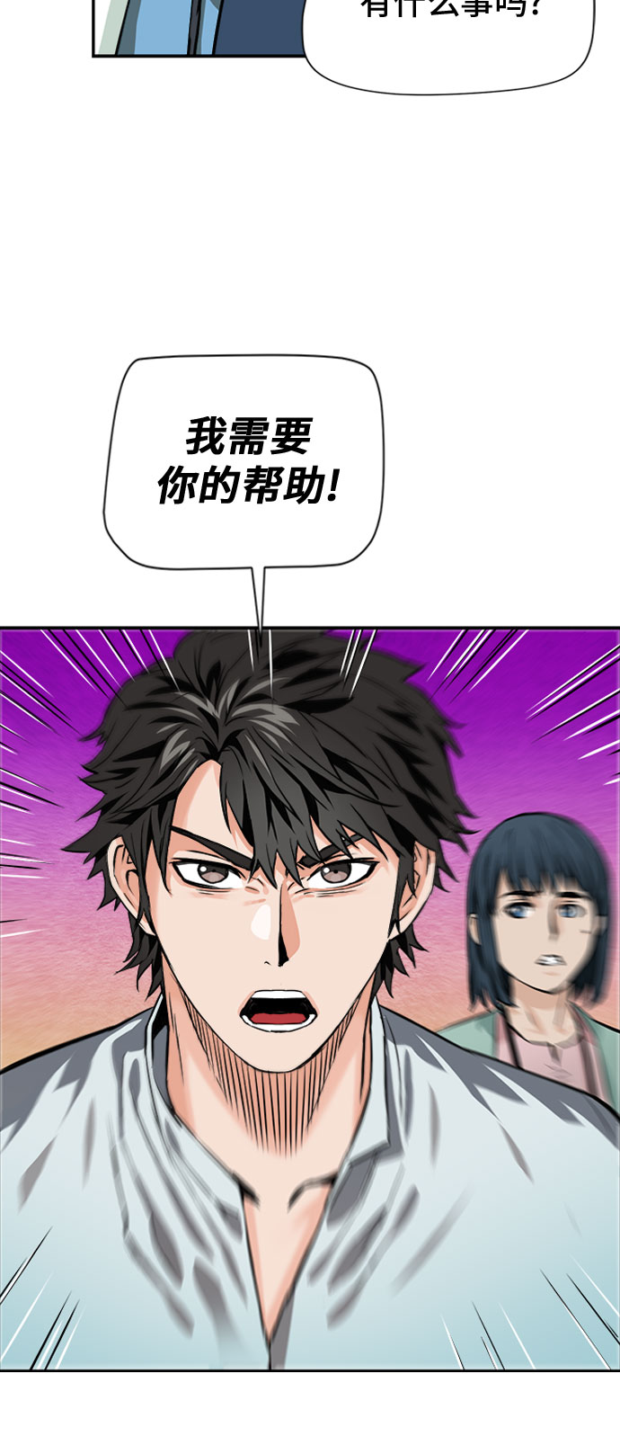 第5话9