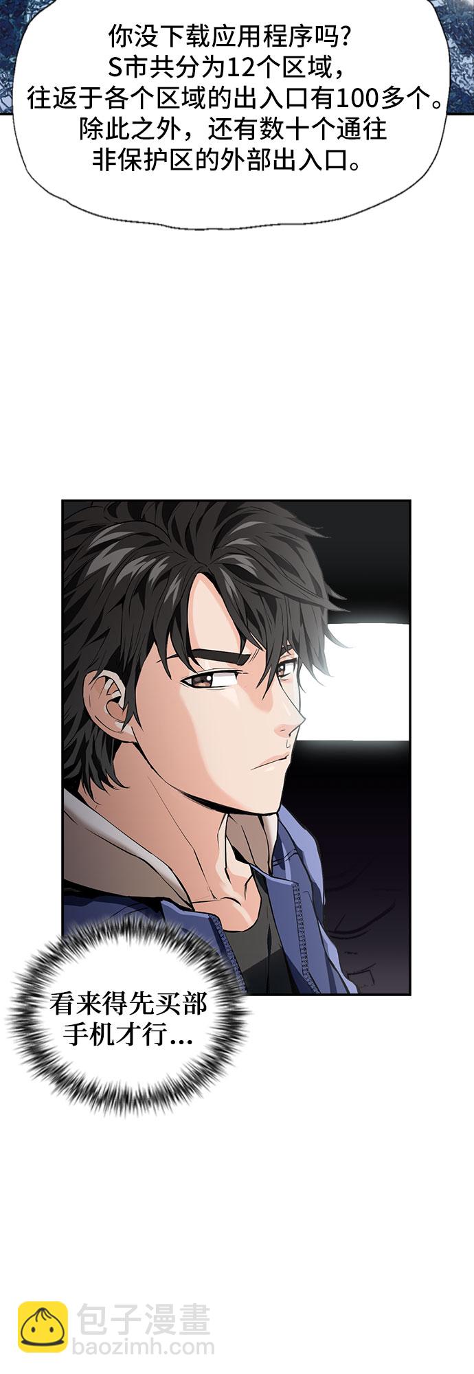 第6话12