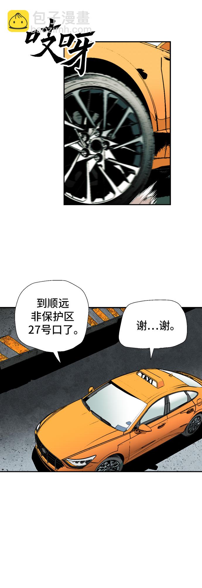 第6话13
