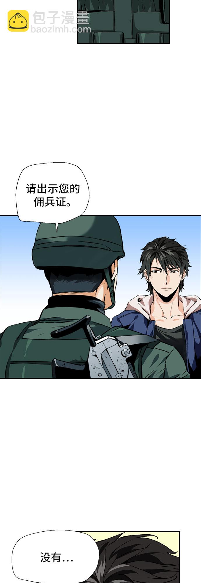 第6话19
