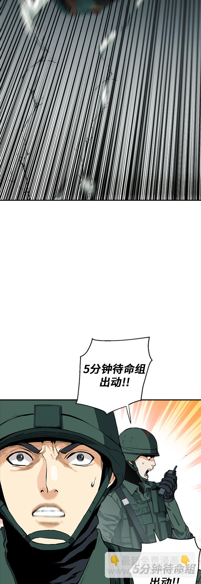第6话26