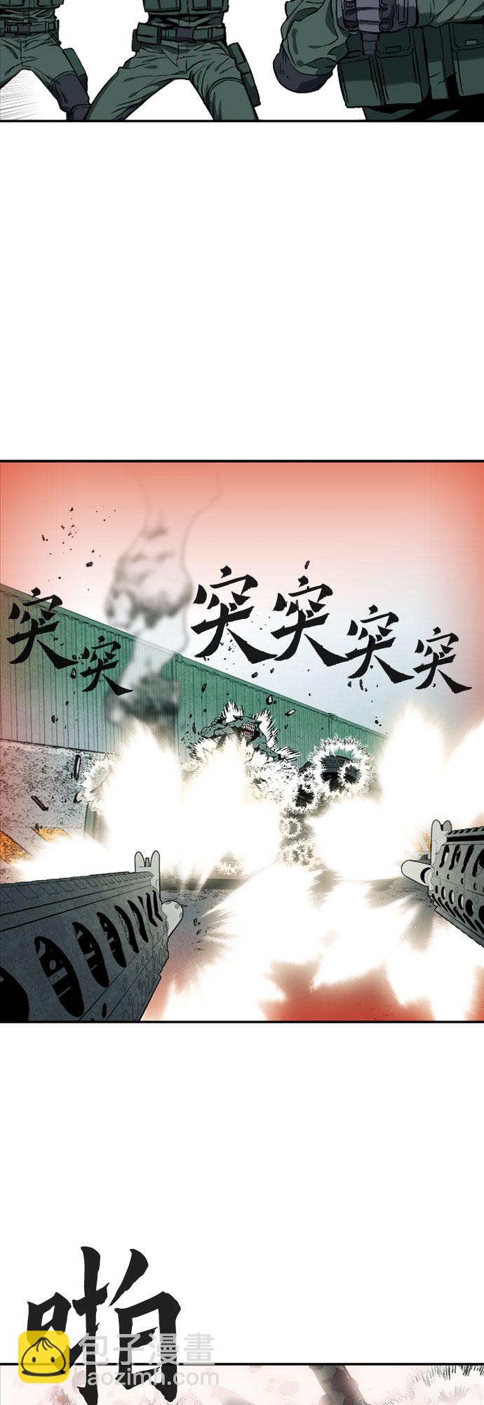 第6话30