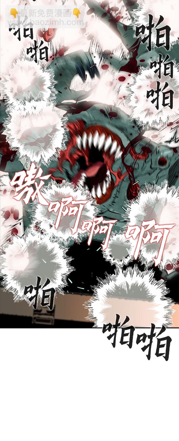 第6话31