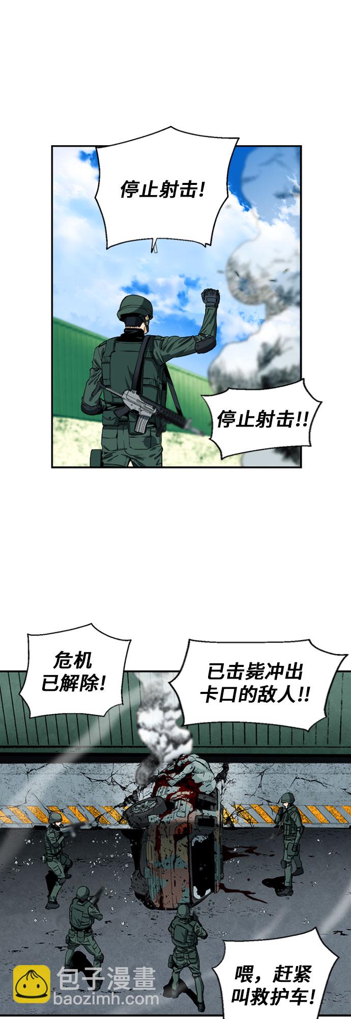第6话32