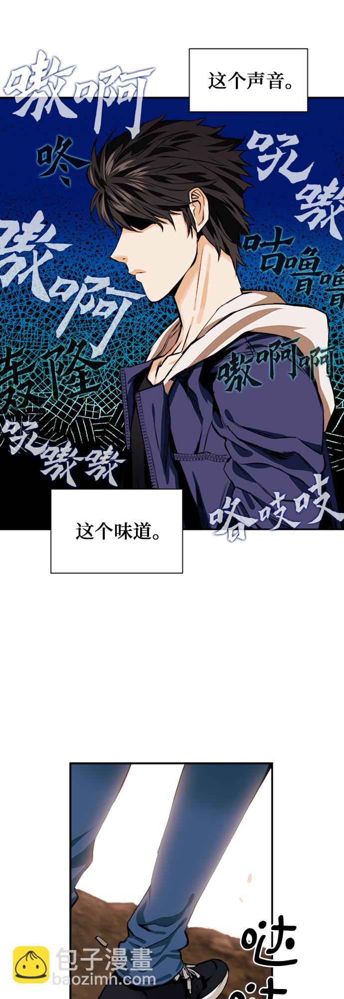 第6话37