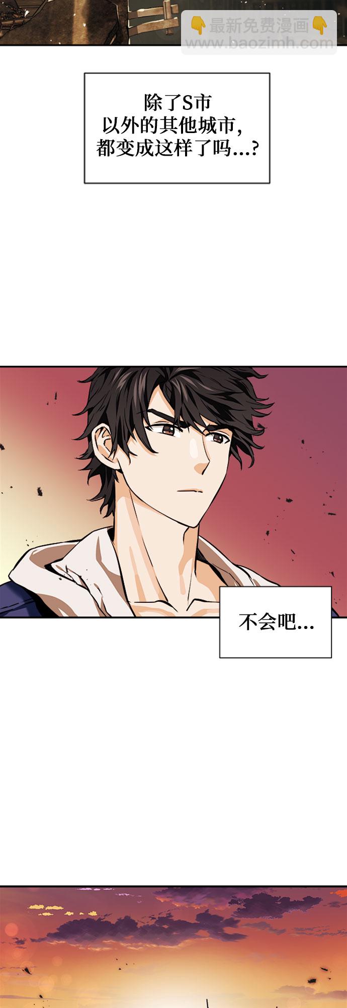第6话39