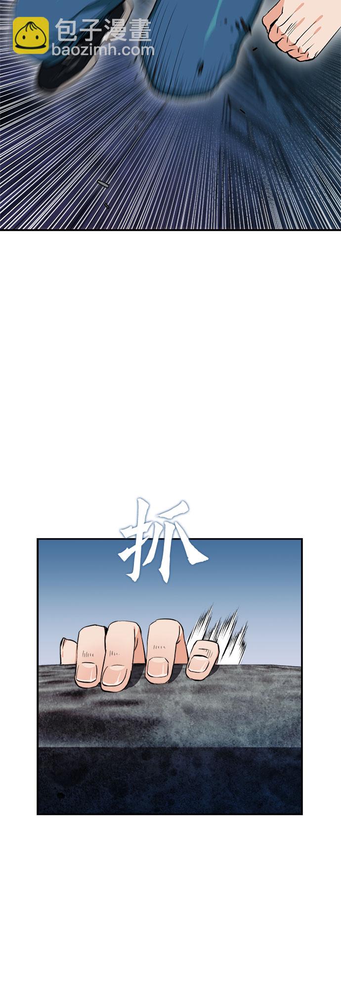 第6话54