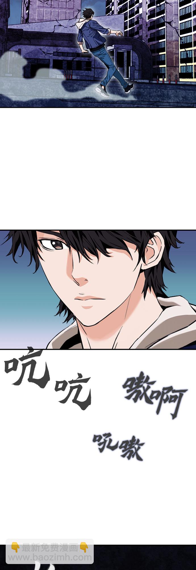 第6话59
