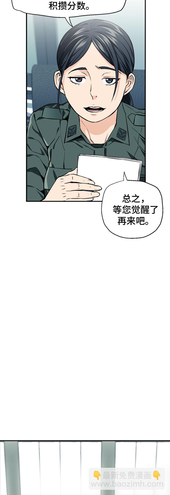 第6话6