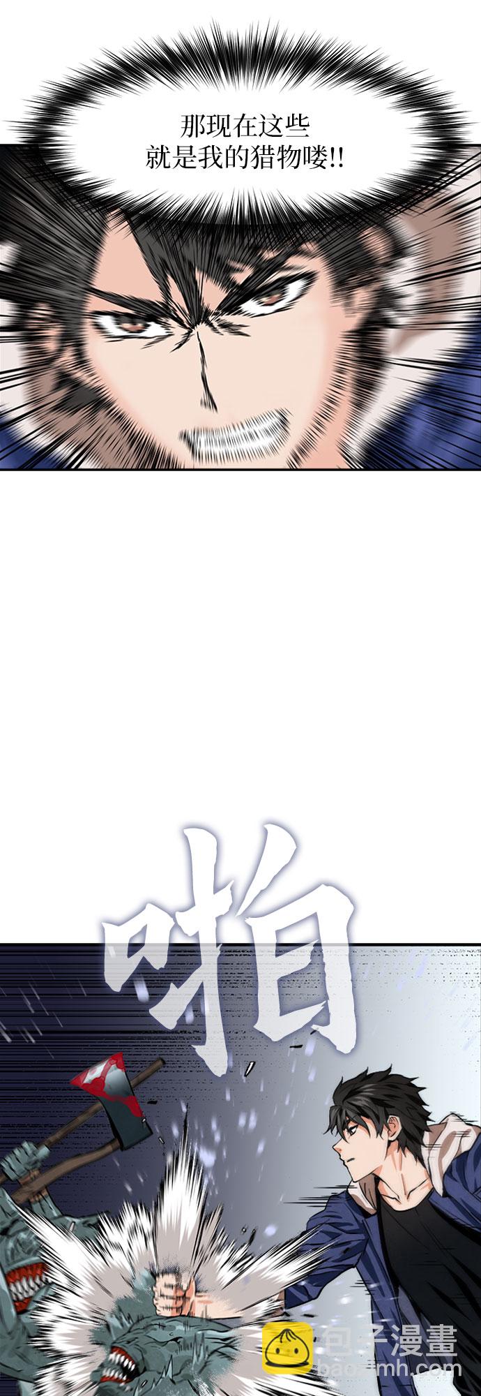 第6话67
