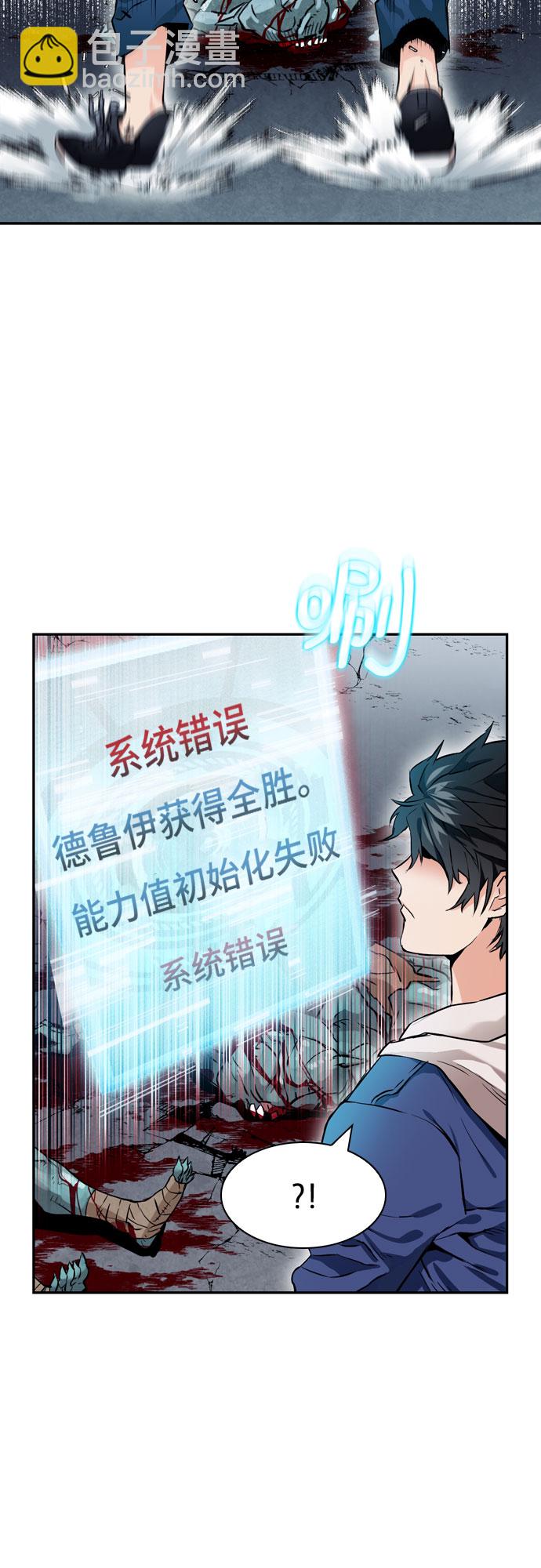 第7话12