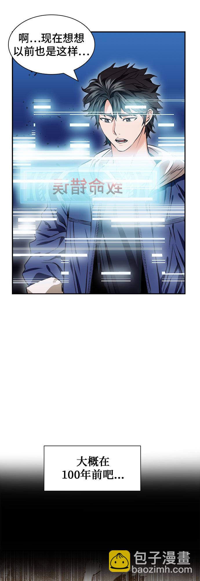 第7话14