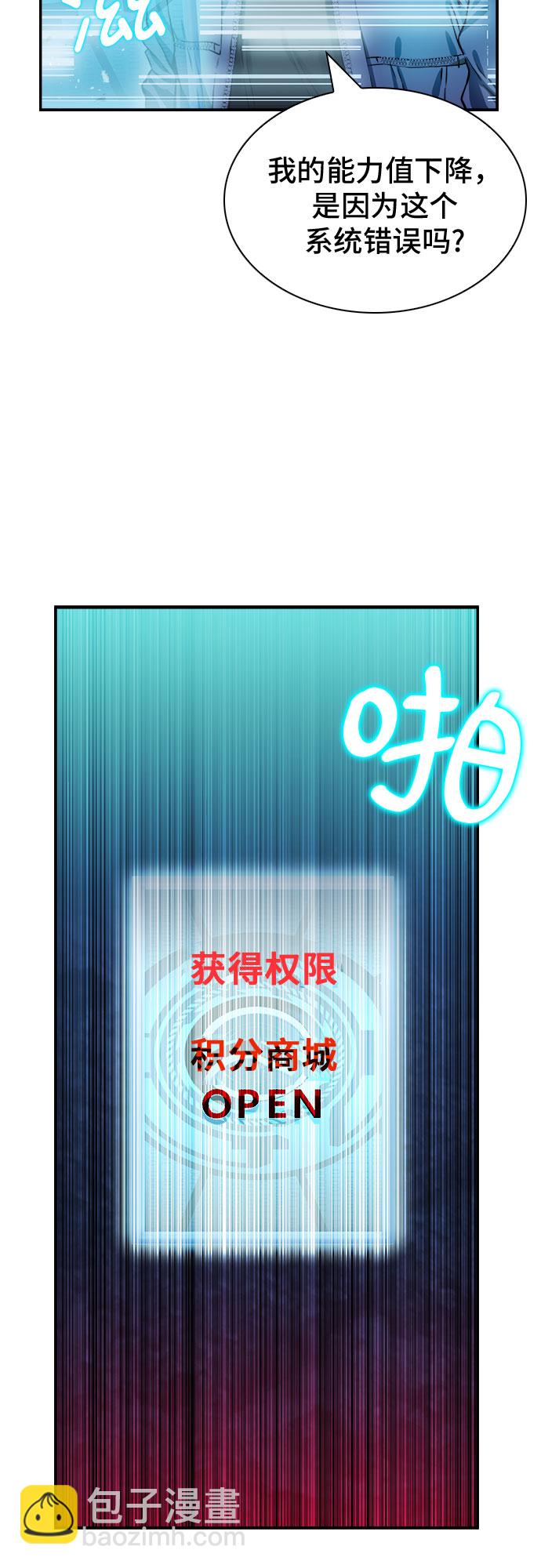 第7话16