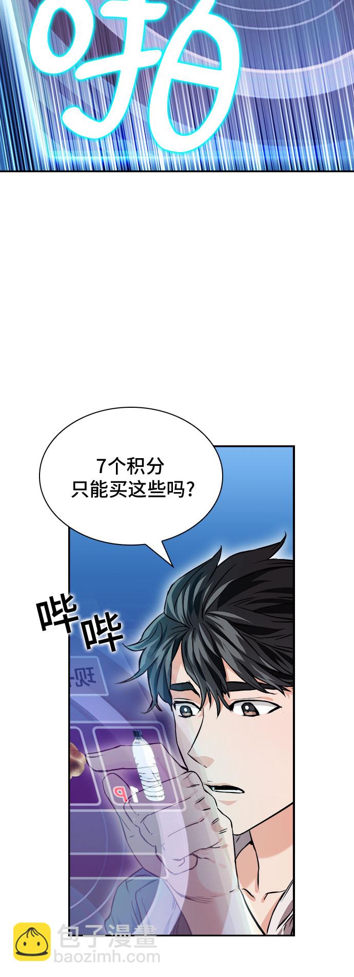 第7话19