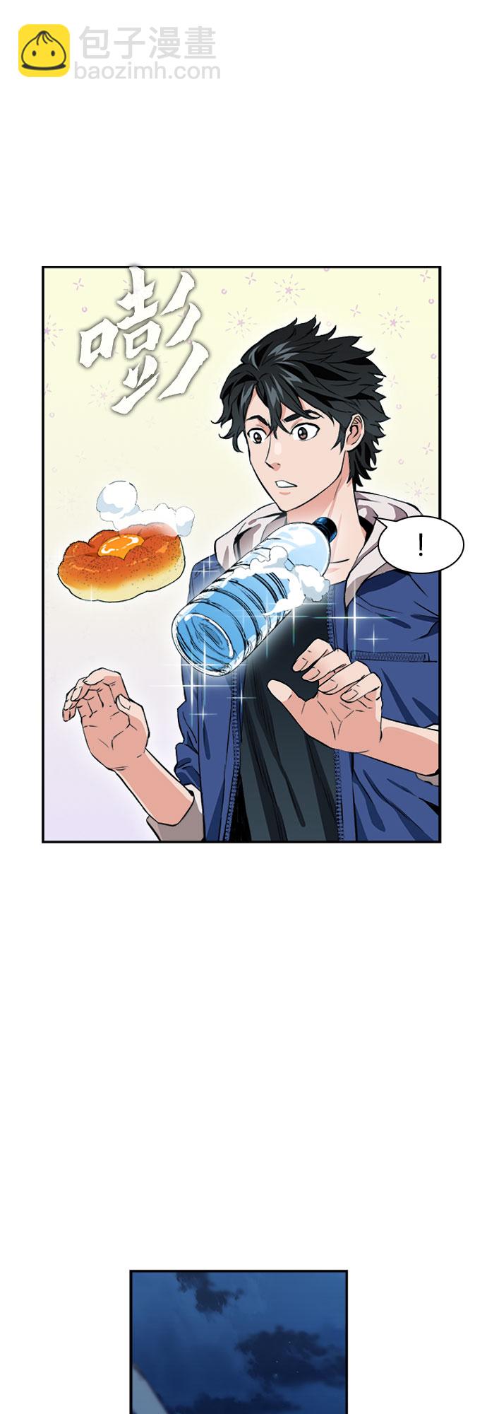 第7话20