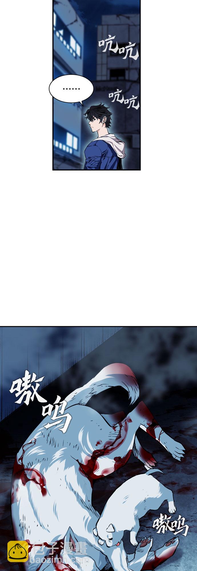 第7话21