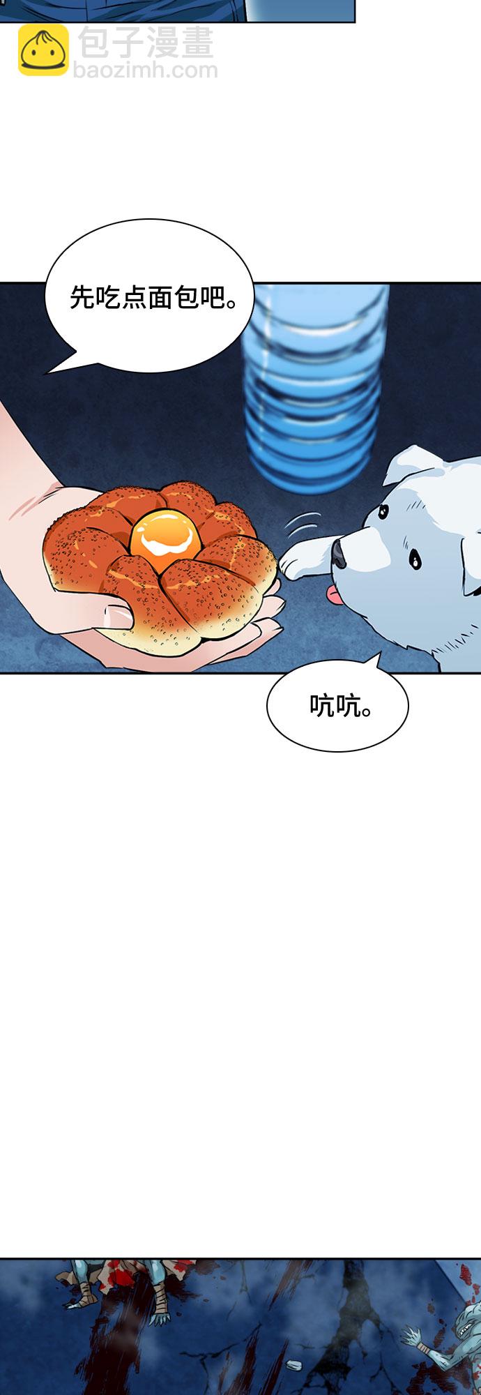 第7话28