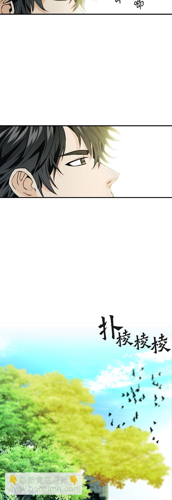第7话32
