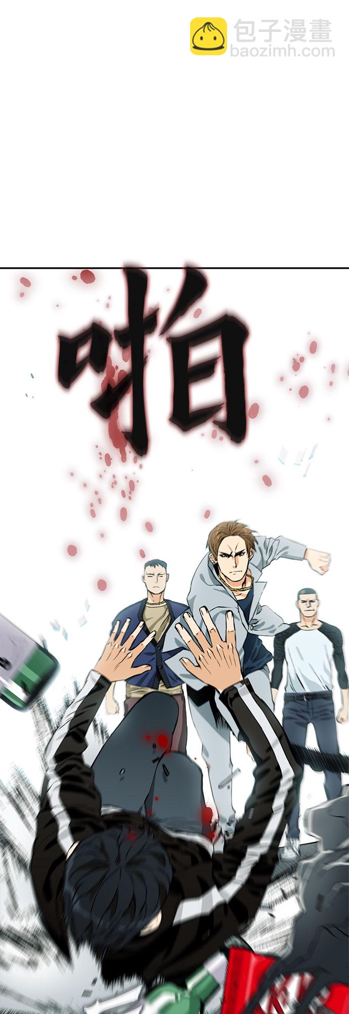 第7话54