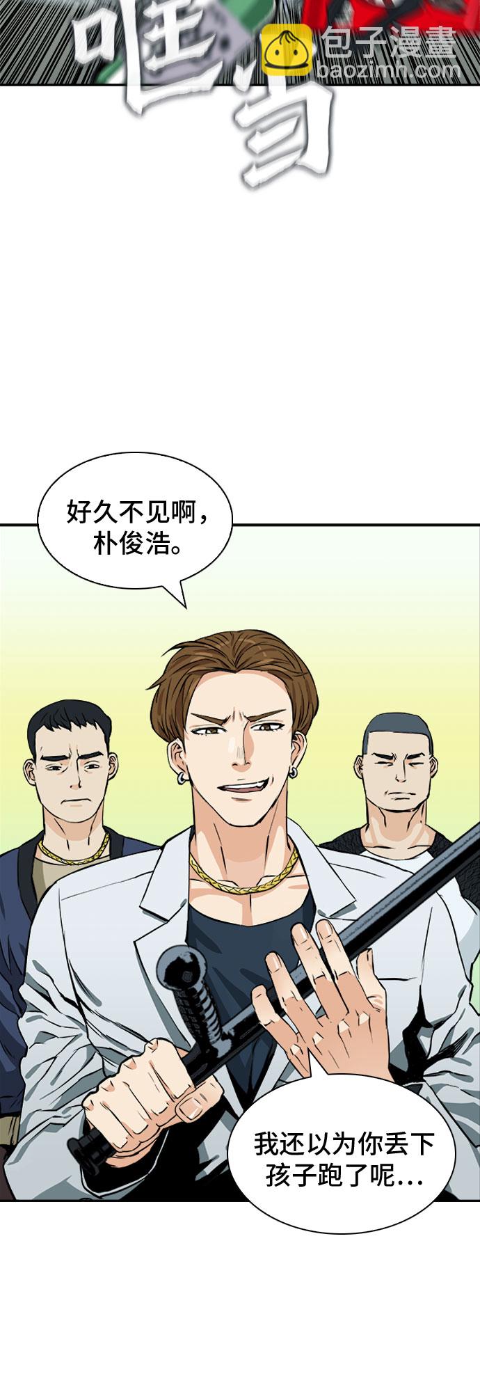 第7话55