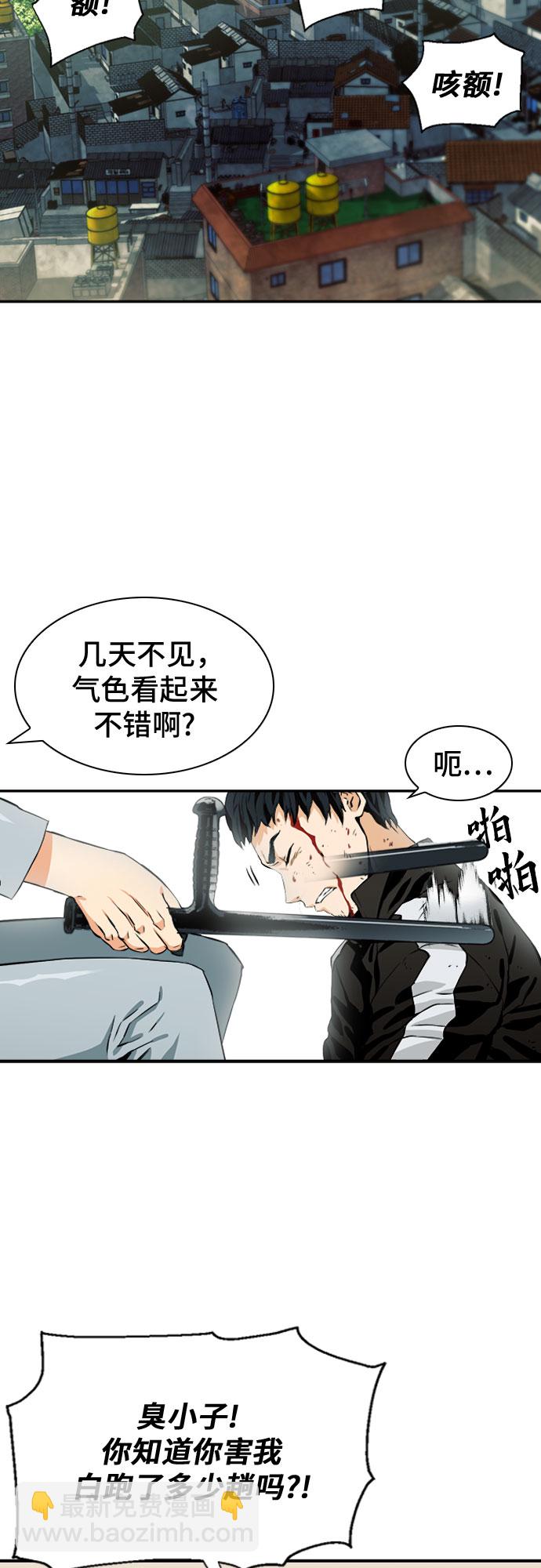 第7话58
