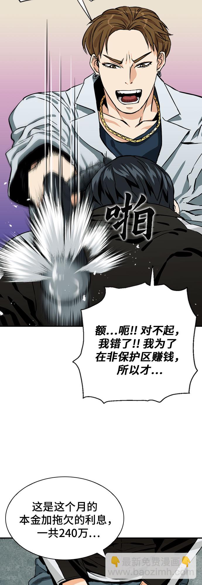 第7话59