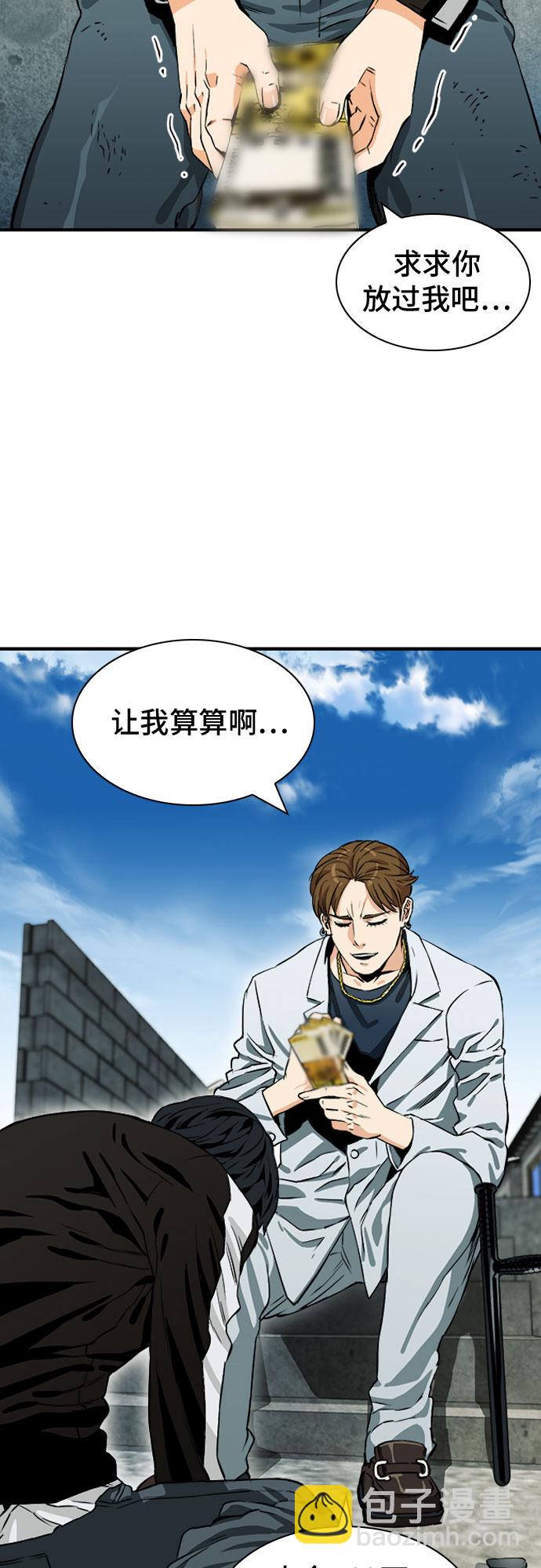第7话60