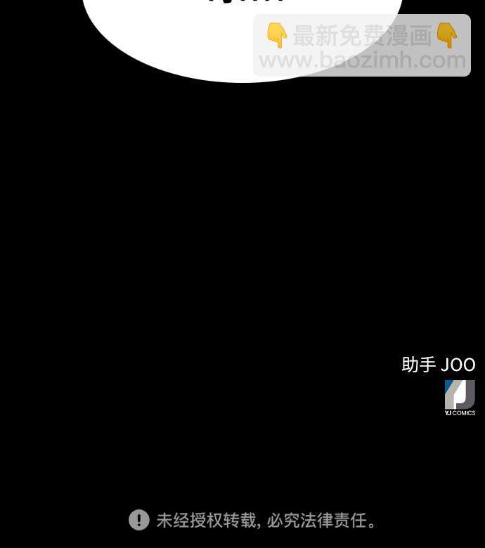第7话69