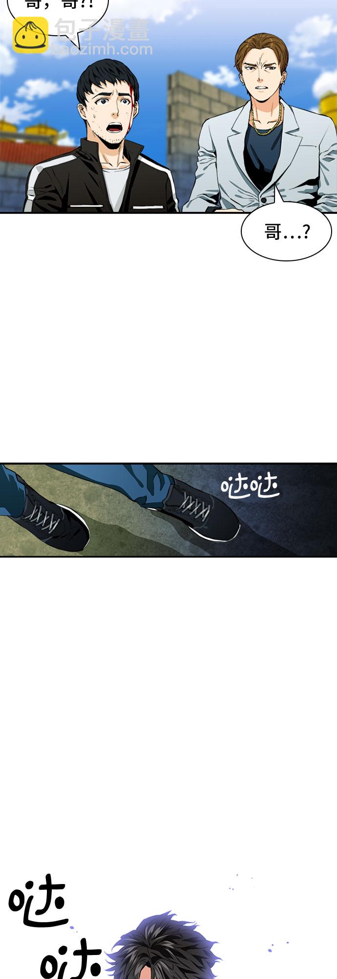 第8话1