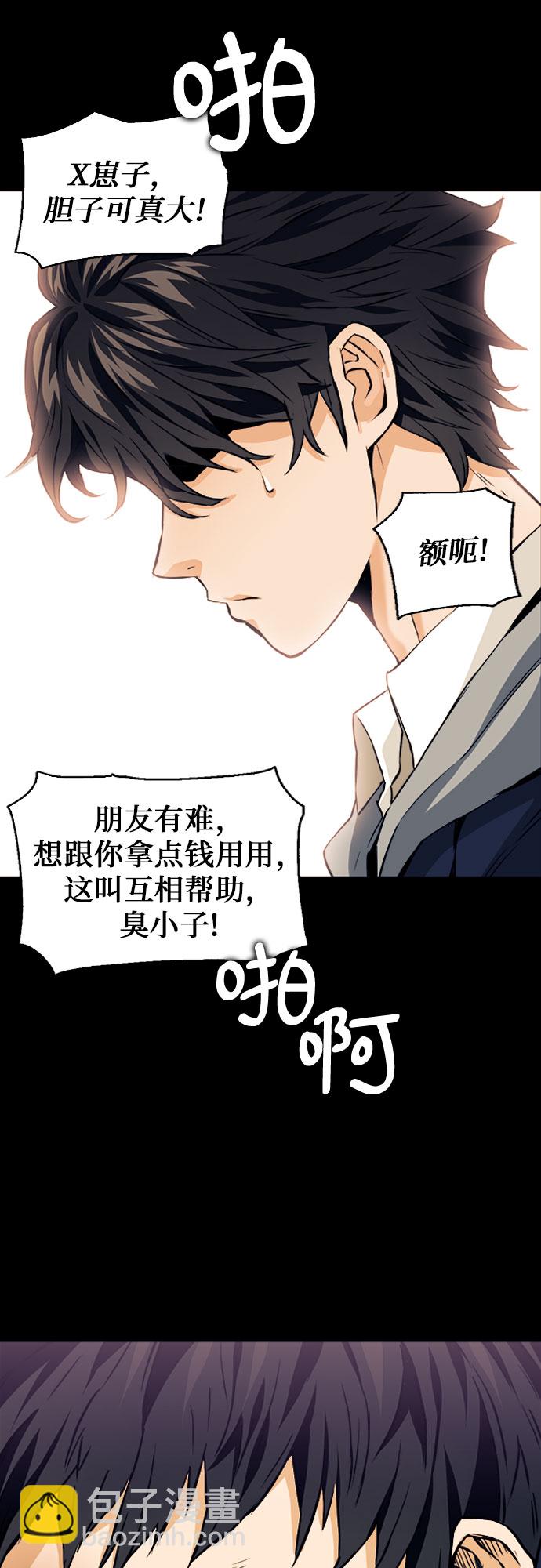 第8话11