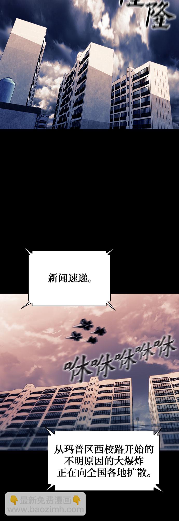 第8话14