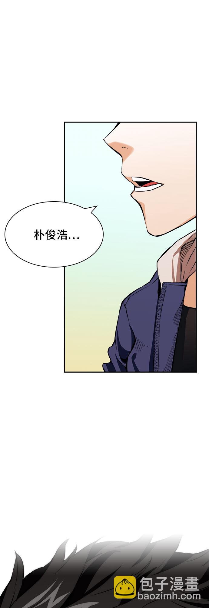 第8话3
