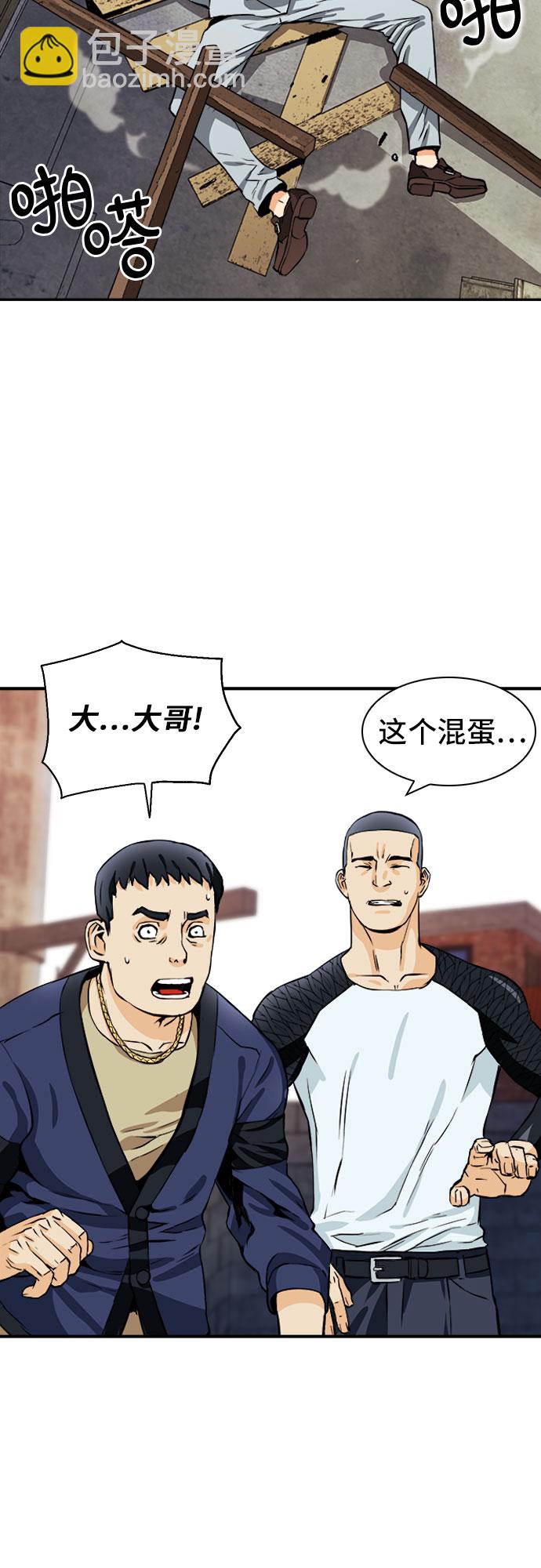第8话32