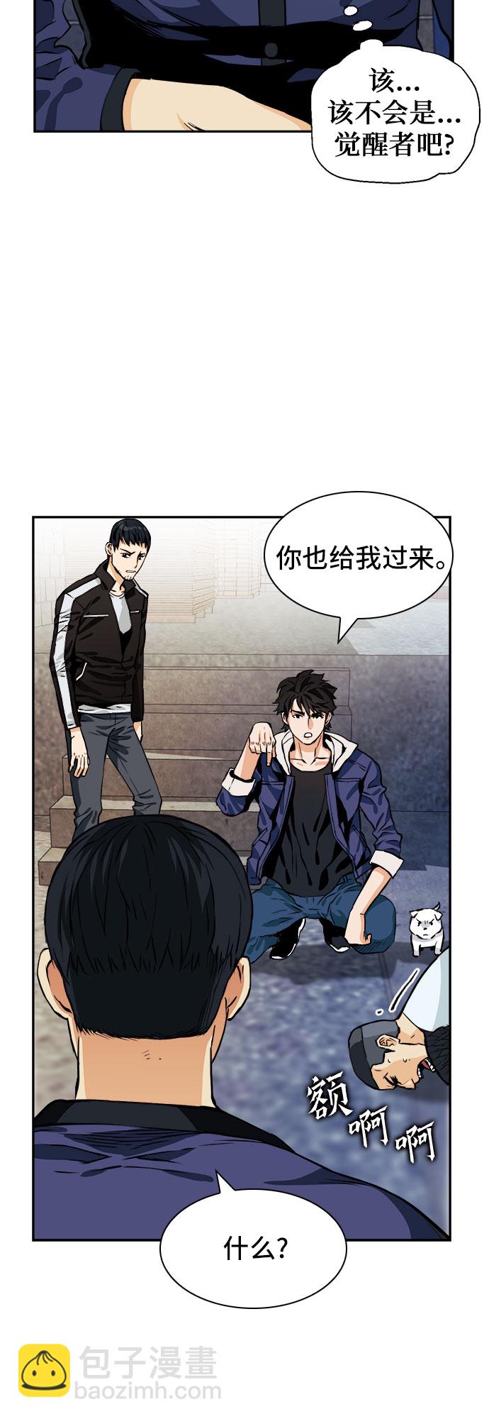 第8话38