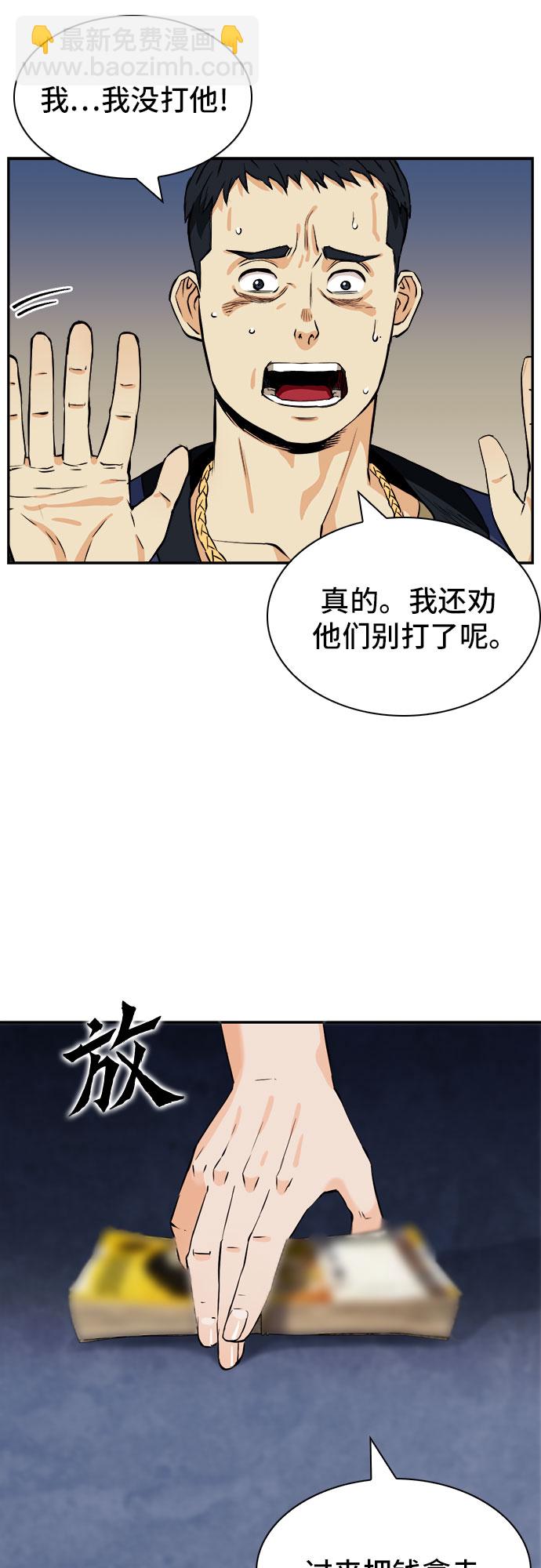 第8话39