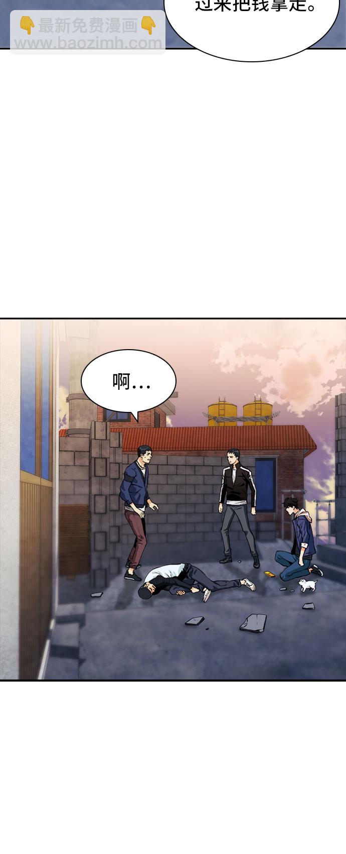 第8话40