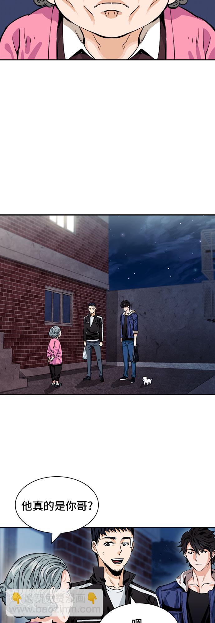 第8话44