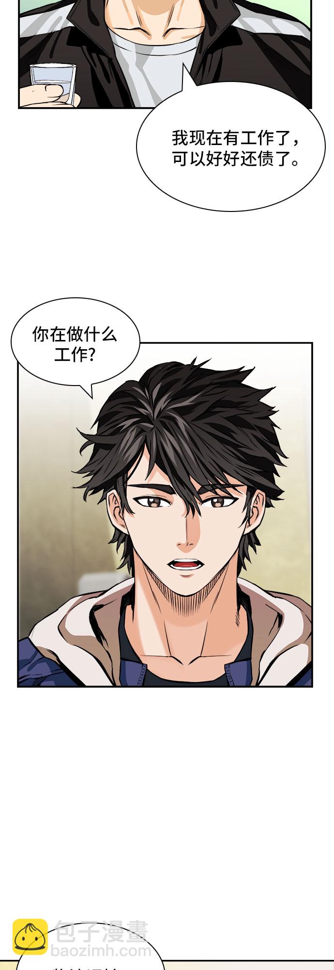 第8话57