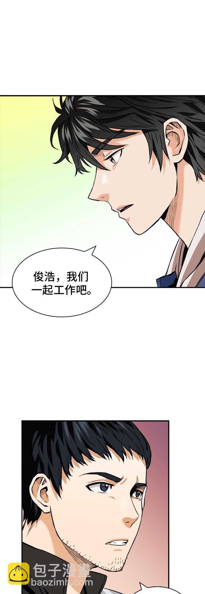 第8话66