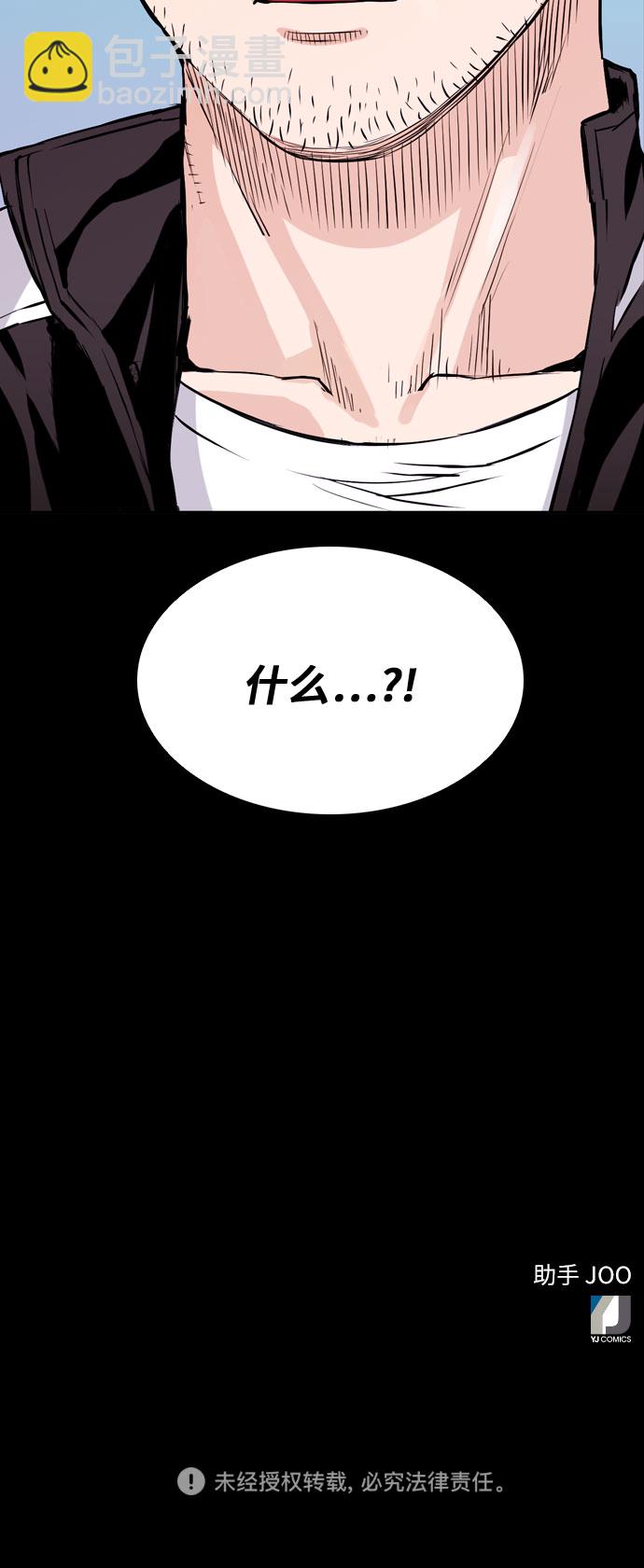 第8话70