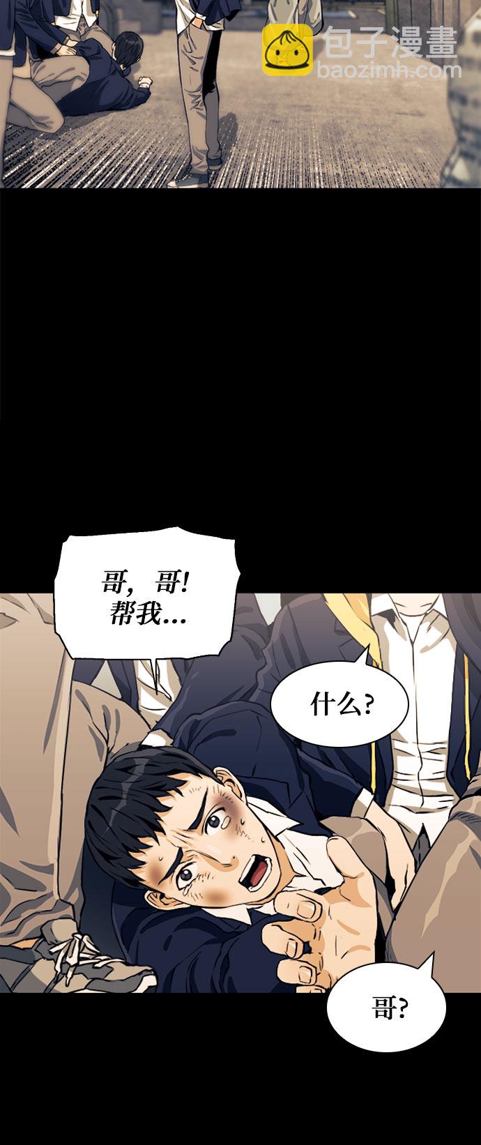 第8话9