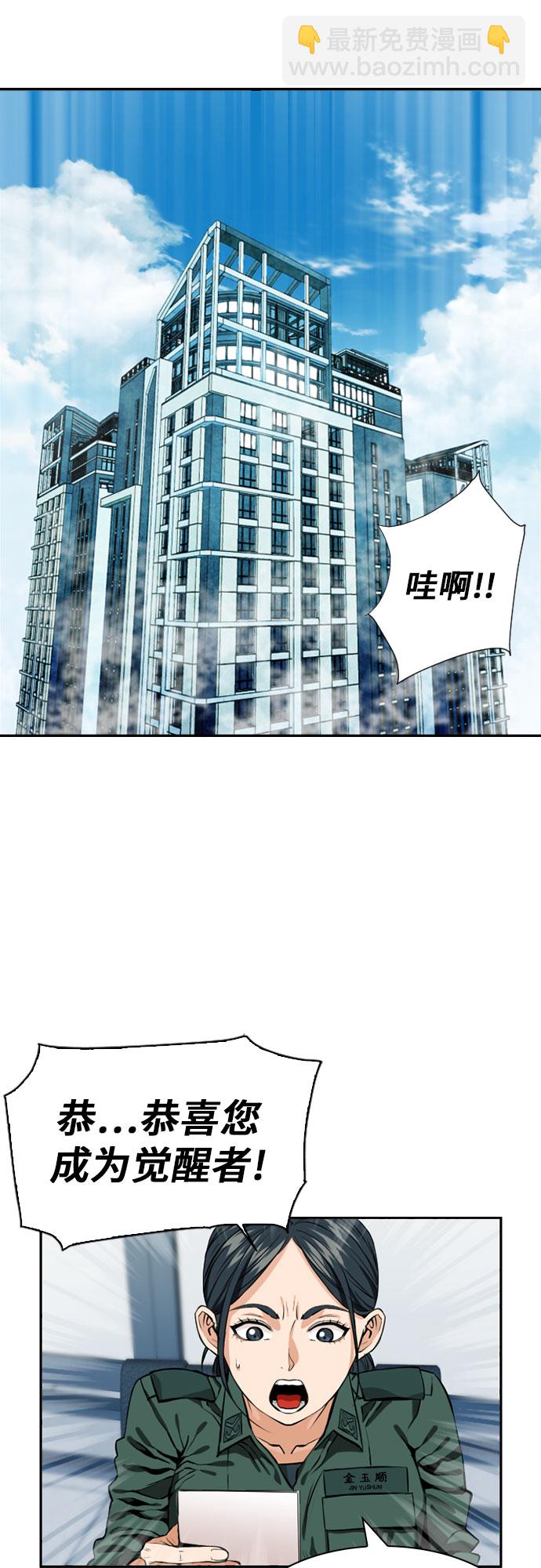 第9话1