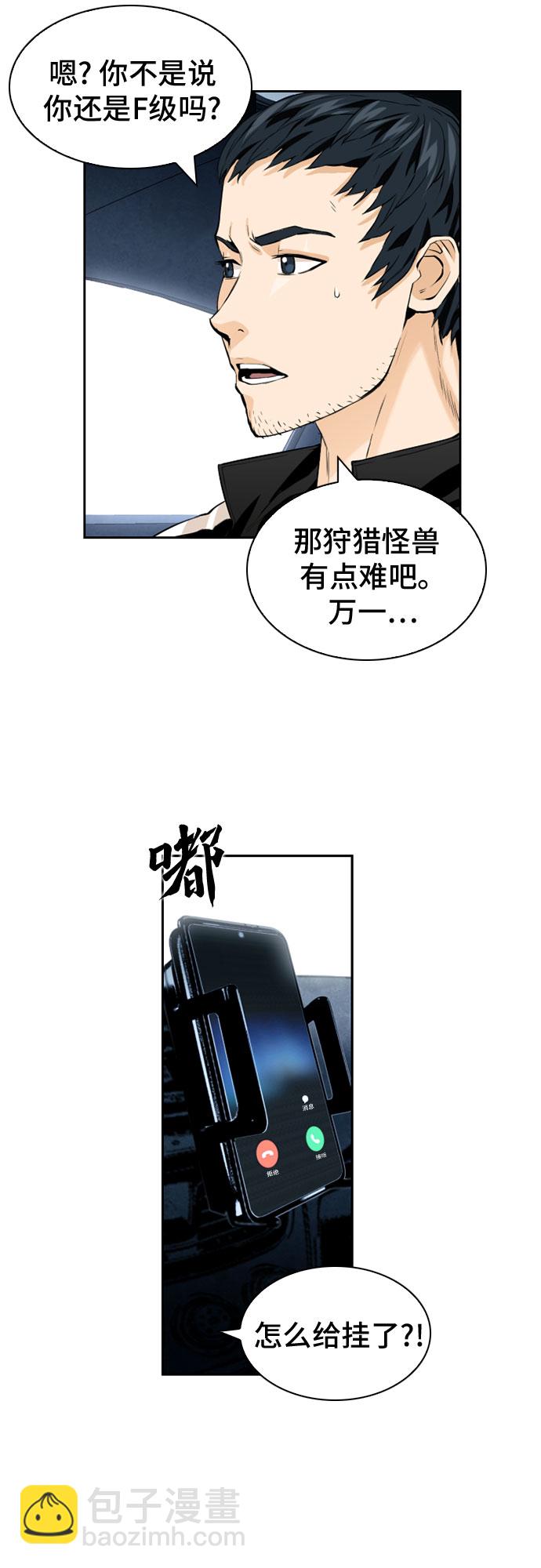 第9话11
