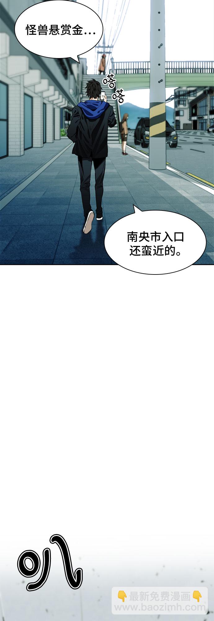 第9话13