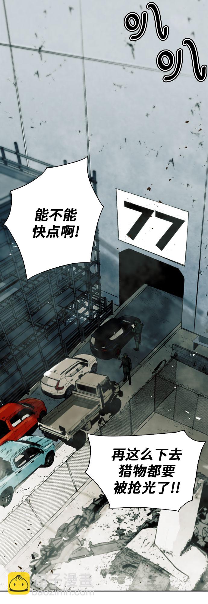 第9话14