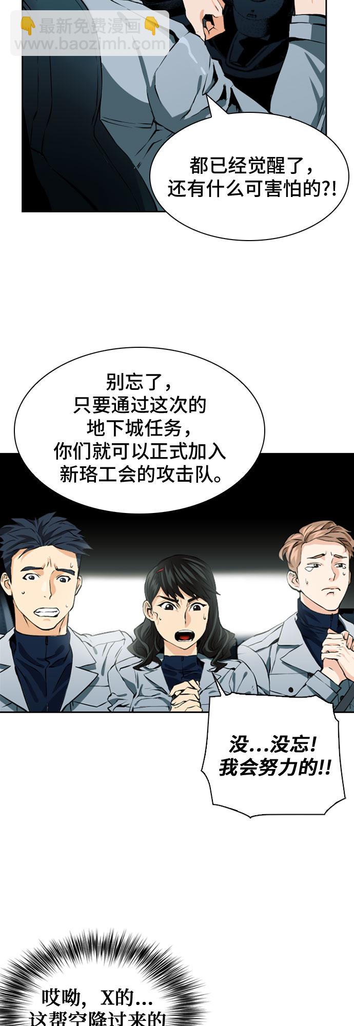 第9话17