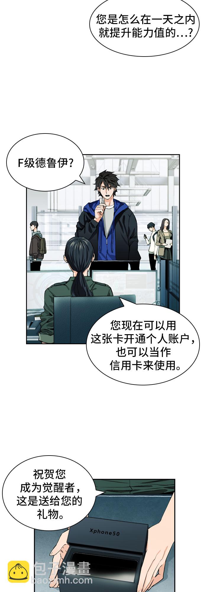 第9话2