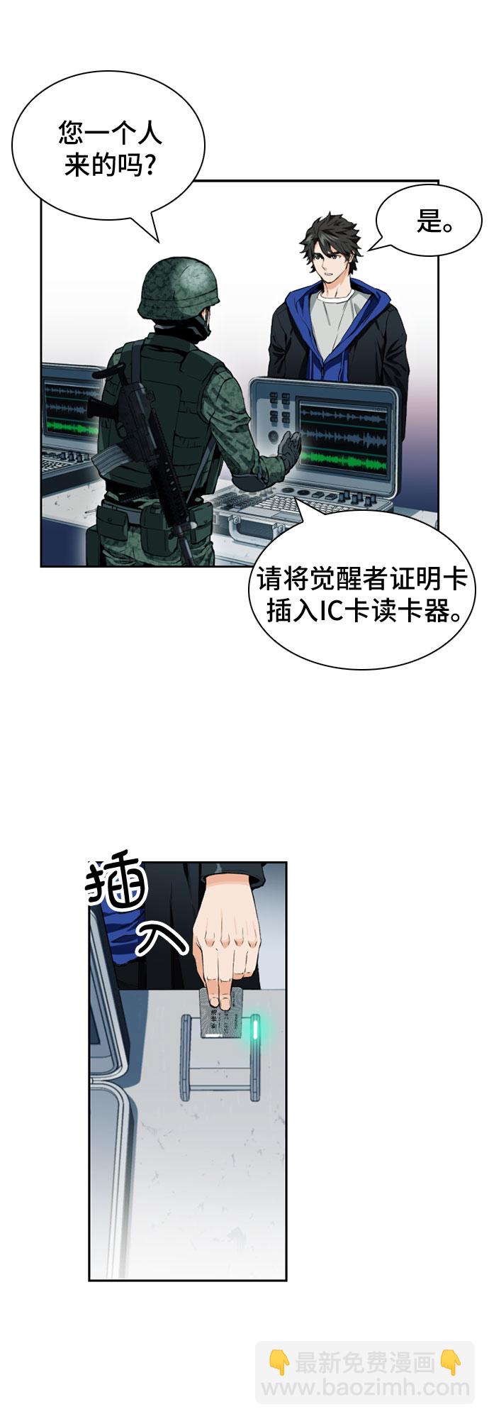 第9话22